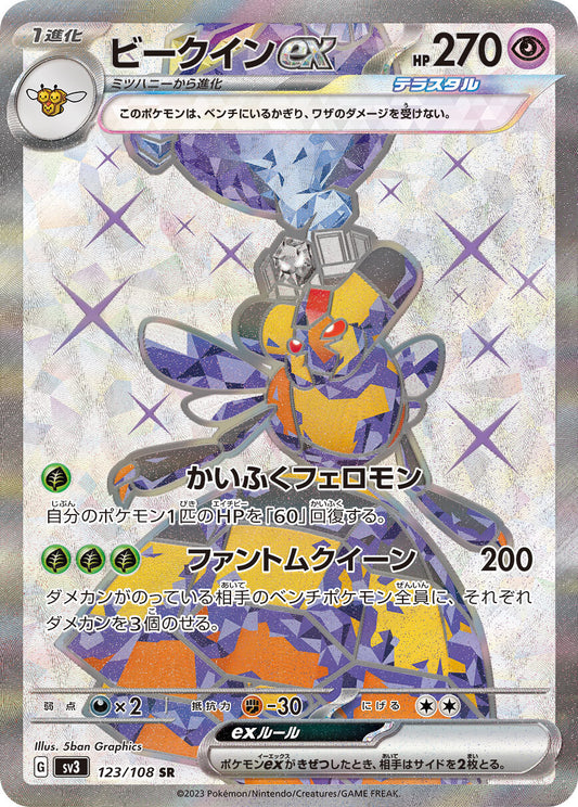 7990610