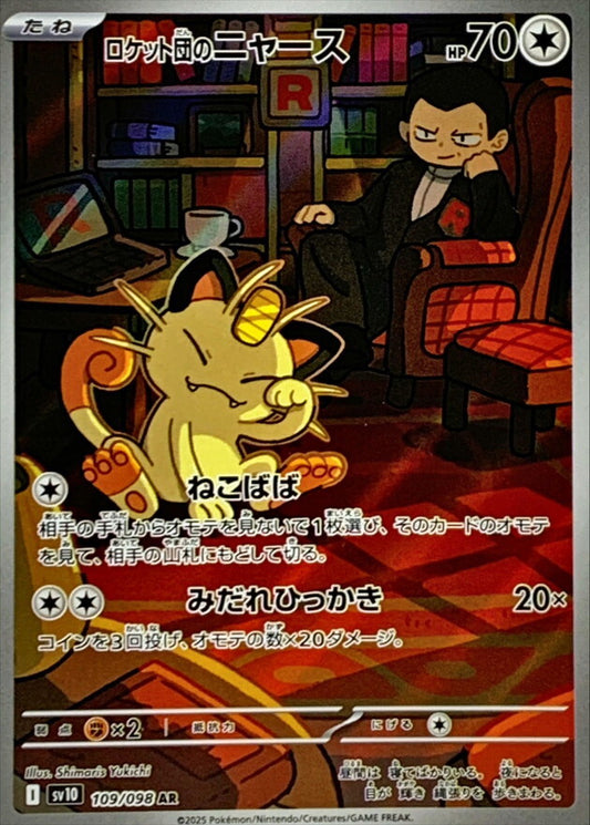 7990964