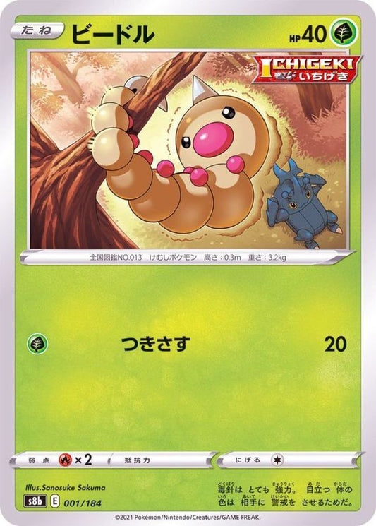 7995348