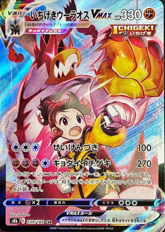 7991051