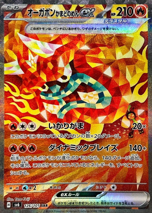 7991021