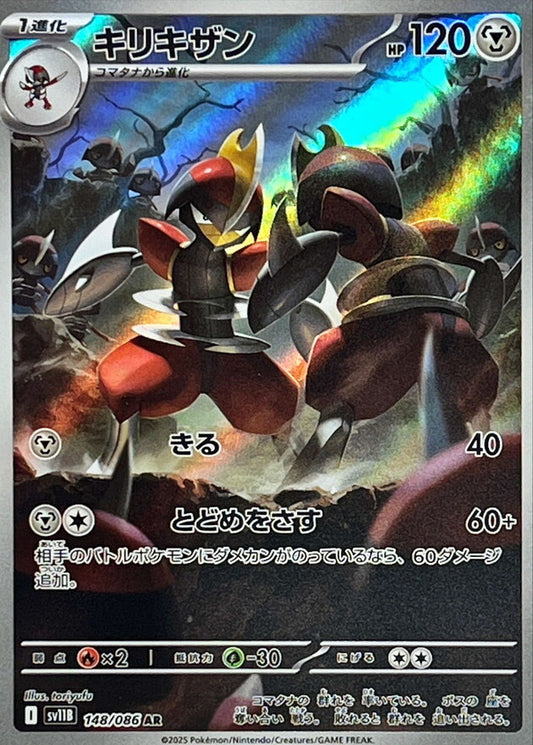 7989275