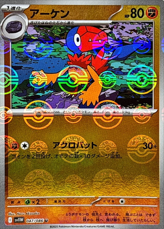 7989400