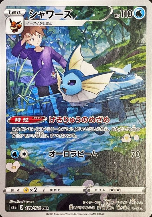 7990711