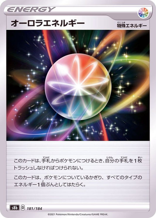 7995344