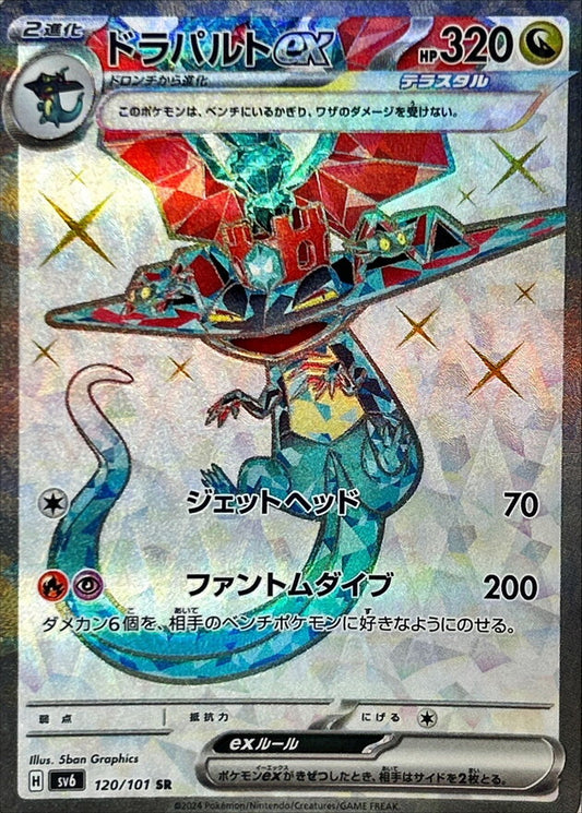 7991052
