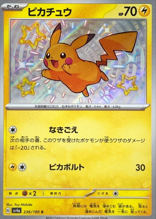 7990985