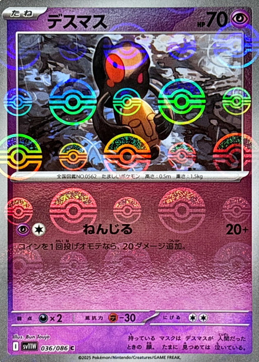 7989325