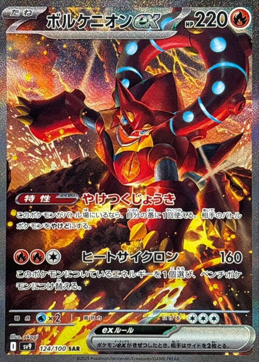 7991341