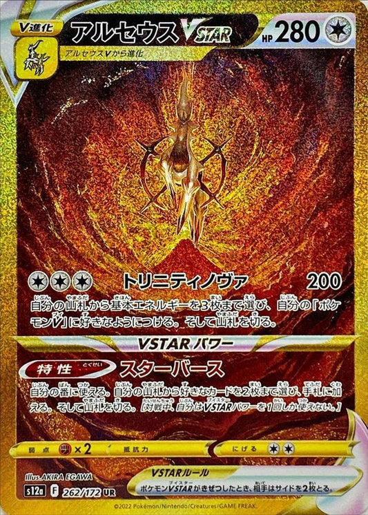 7995393
