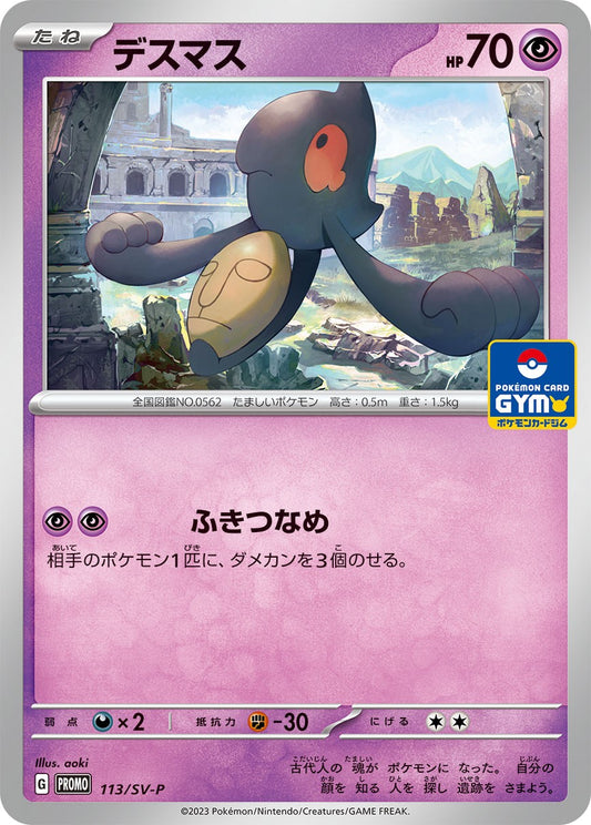 7995298