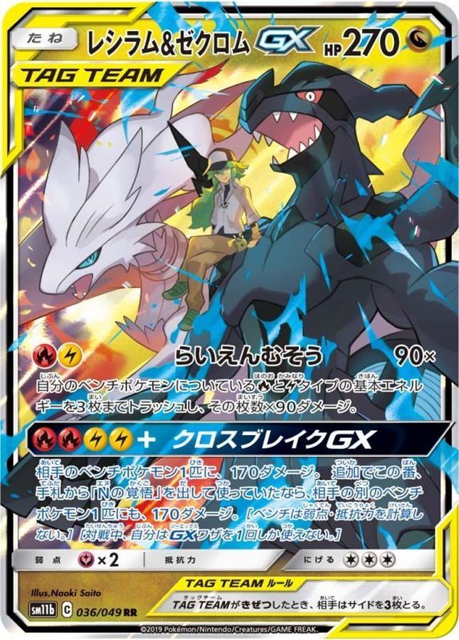 7990991