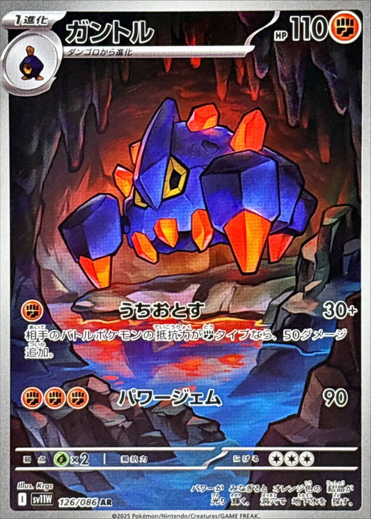 7989238