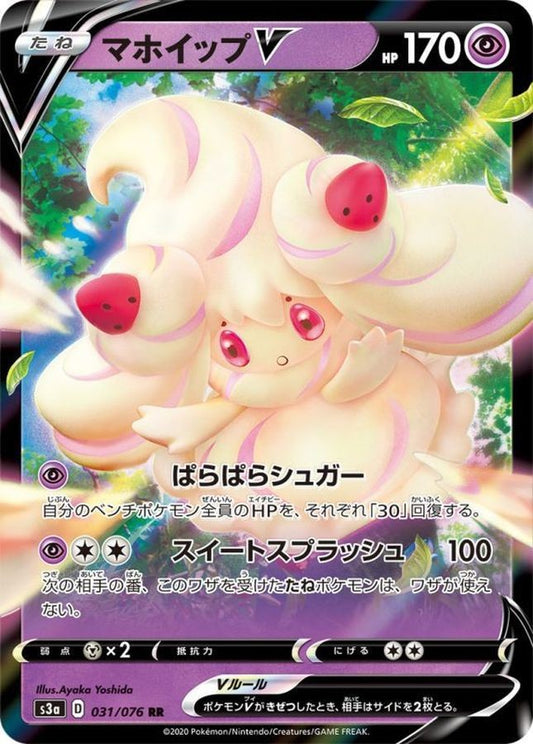 7995342
