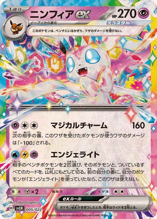7990257