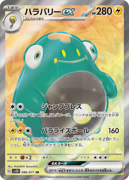 7990641