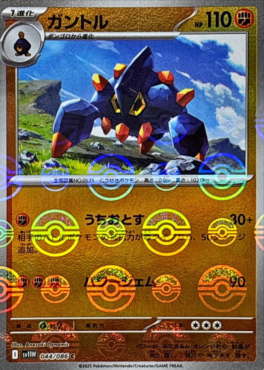 7989397