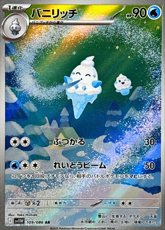 7989210