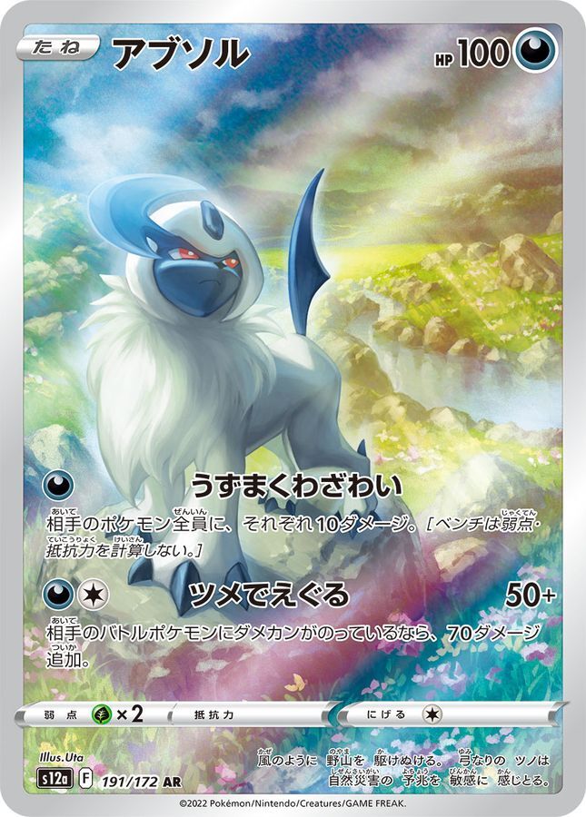 7990063