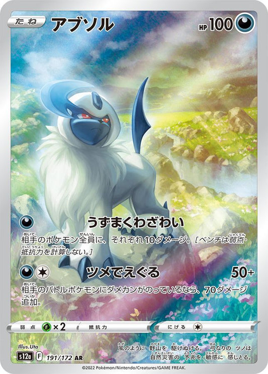 7990063