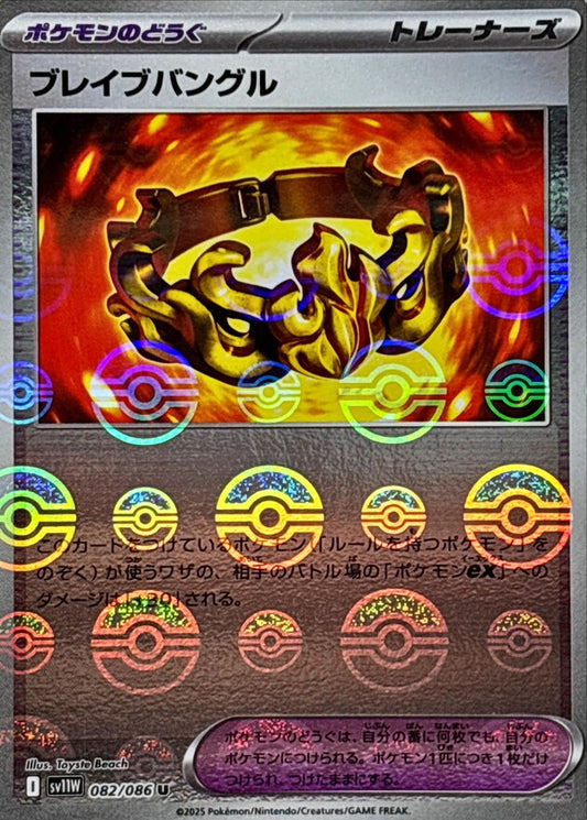7989433