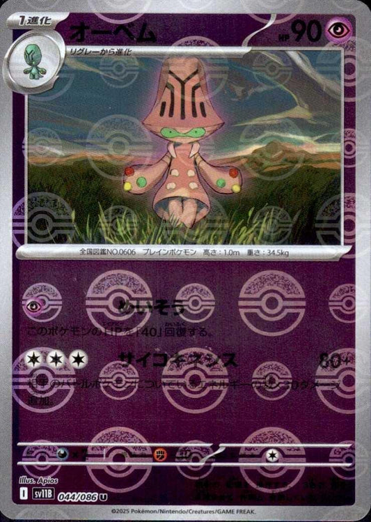 7989478
