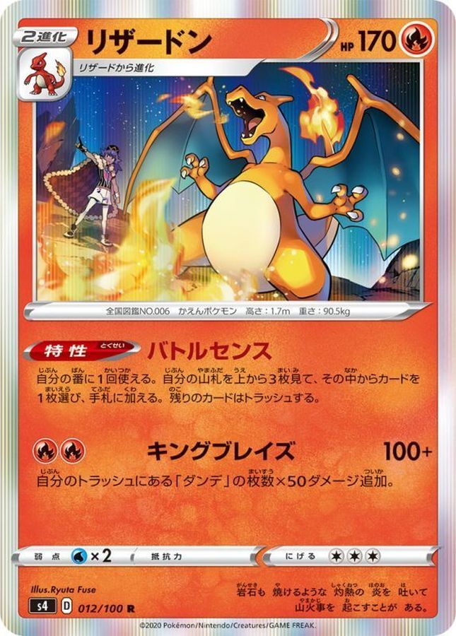 7990566
