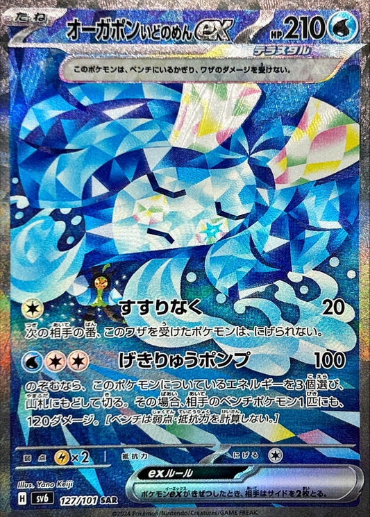 7991038