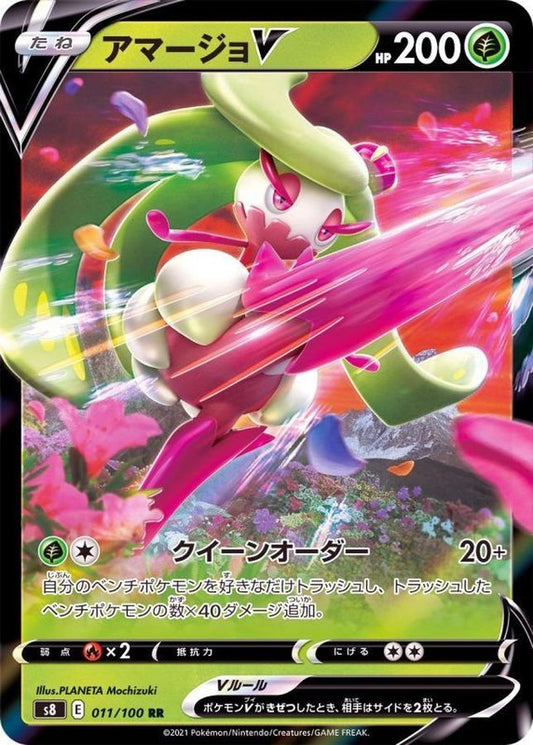 7995350