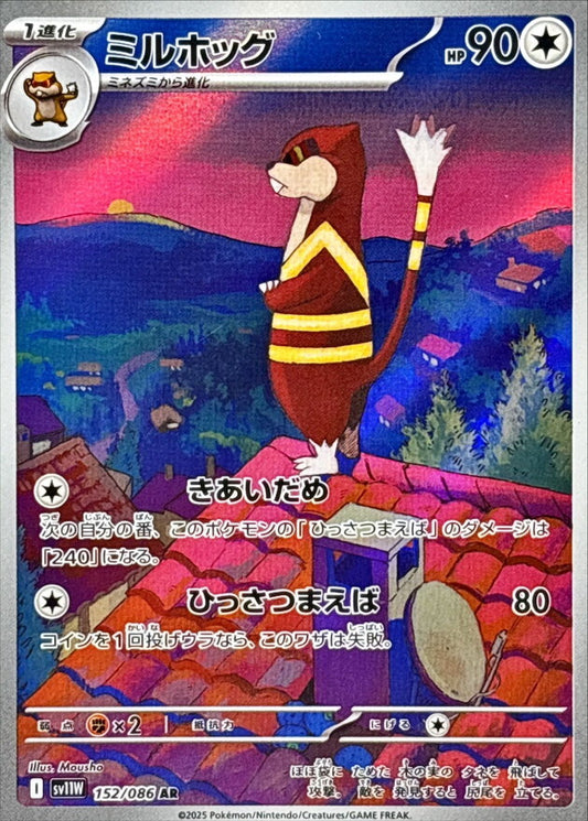 7989251