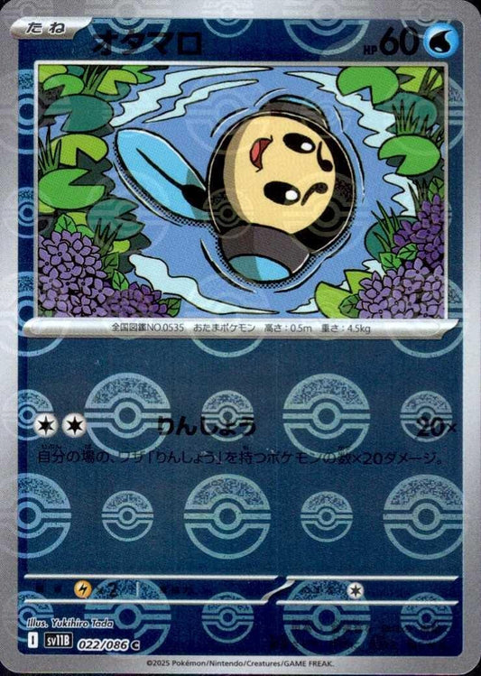 7989459