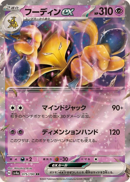 7989711
