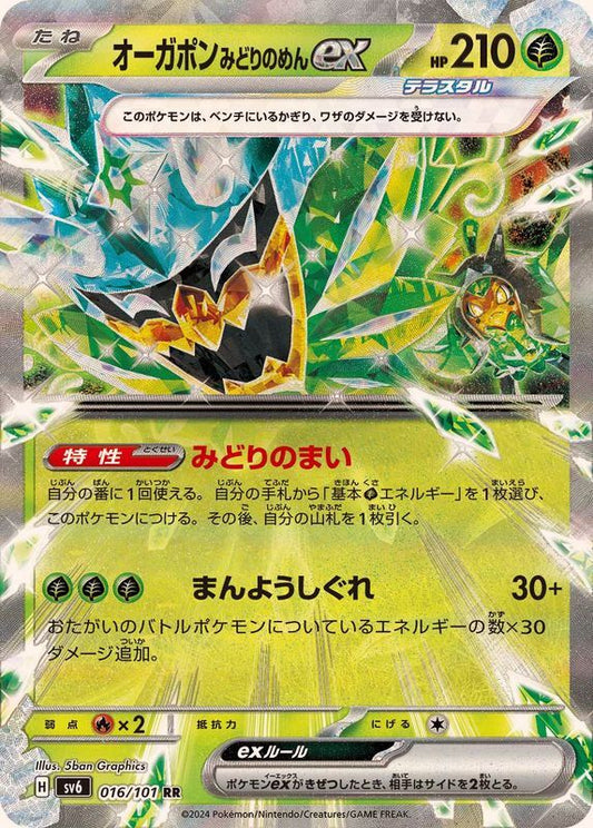 7990546