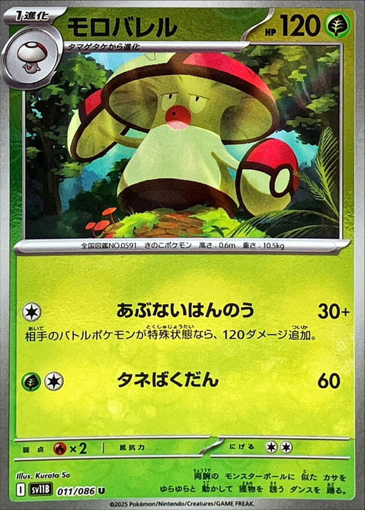 7989448