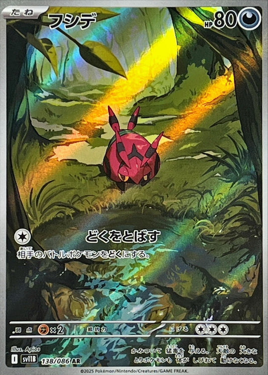 7989341