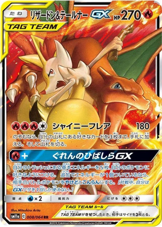 7990890