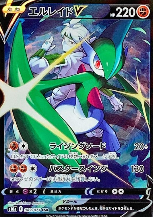 7990976