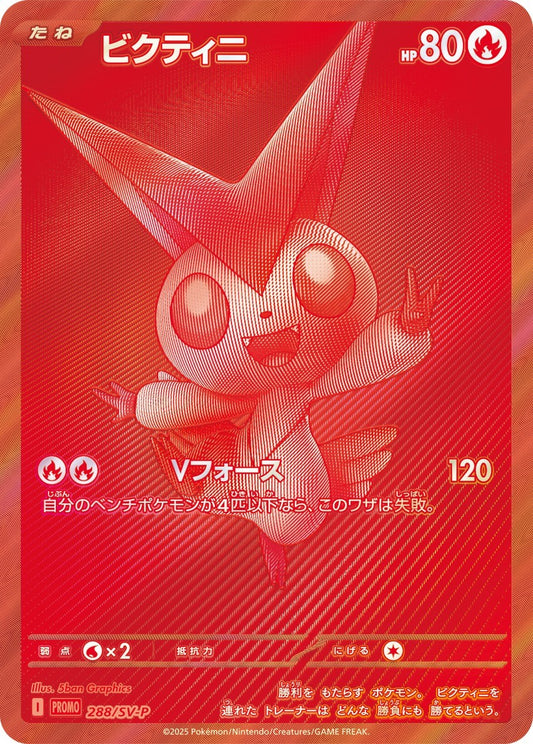 7995404
