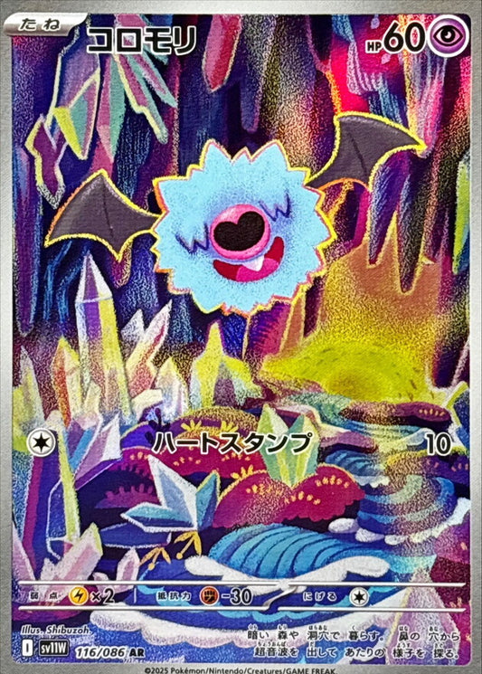 7989236
