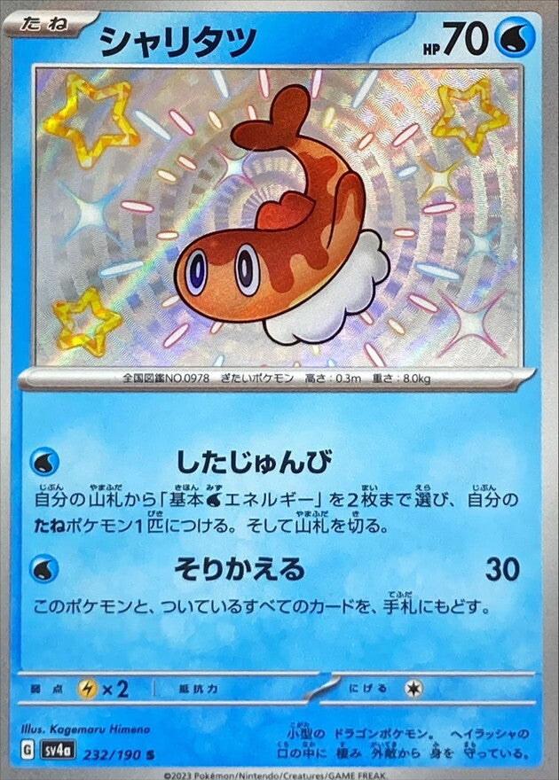 7990125