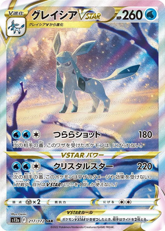 7991027
