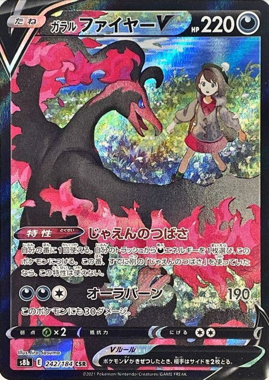 7990978
