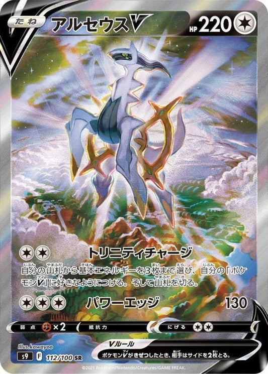 7991236