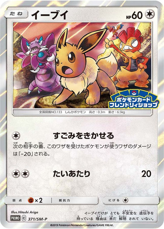 7990962