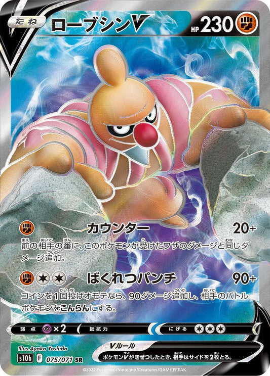 7990549