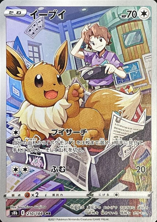 7990755