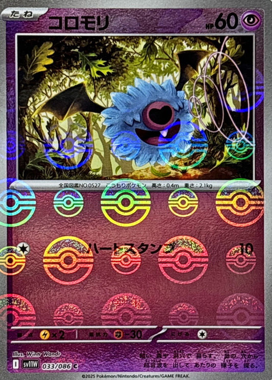 7989322