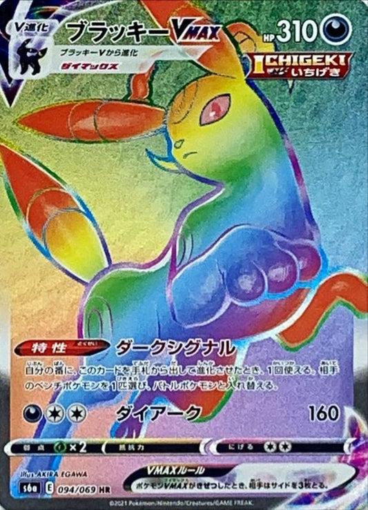 7991321