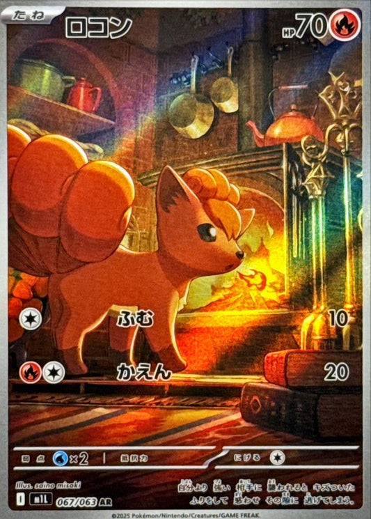 7993314