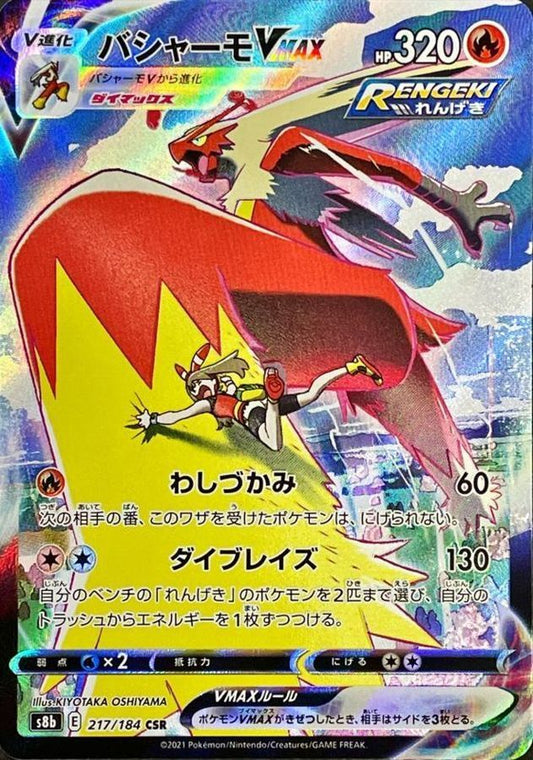 7991011